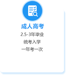 广东学历提升-广东本科学历报名入口-广东技能提升学历中心