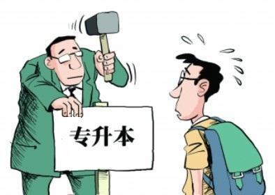 广东专升本和本科最大的区别：学位证书不同