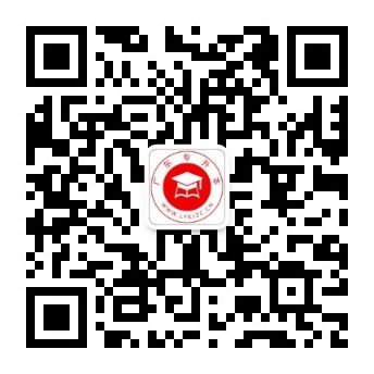 微信公众号
