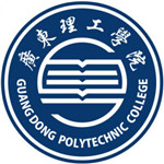 广东理工学院