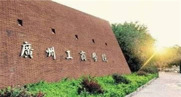 院校风采