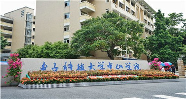 院校风采