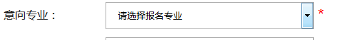 2021专插本报考教程