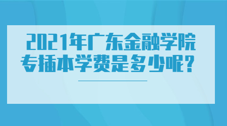 企业简约速报快报通知banner首图.jpg