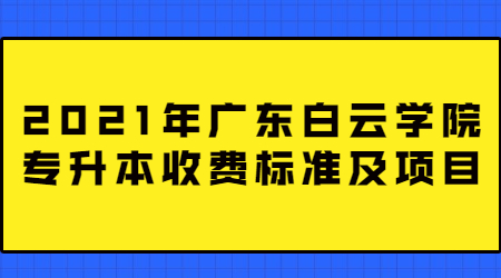 开学季招生优惠折扣首图.jpg