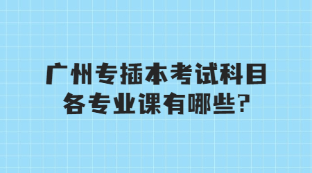 热点大字话题事件娱乐公众号首图.jpg