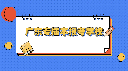 开学简约插画备考攻略首图.jpg