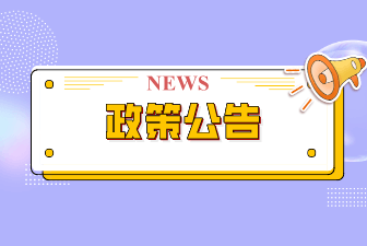 2021年全国职业院校技能大赛获奖名单