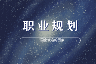 创业公司值得去吗？带你了解创业公司利与弊