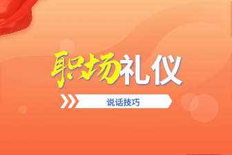 说话直率和说话难听是一回事吗？
