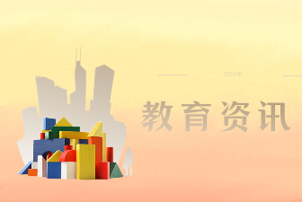 就业难度再增加!广东2022届普通高校毕业生将达71万人!