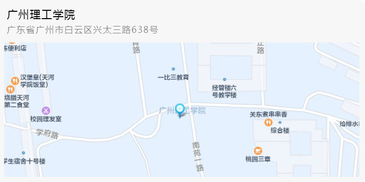 广州理工学院地图