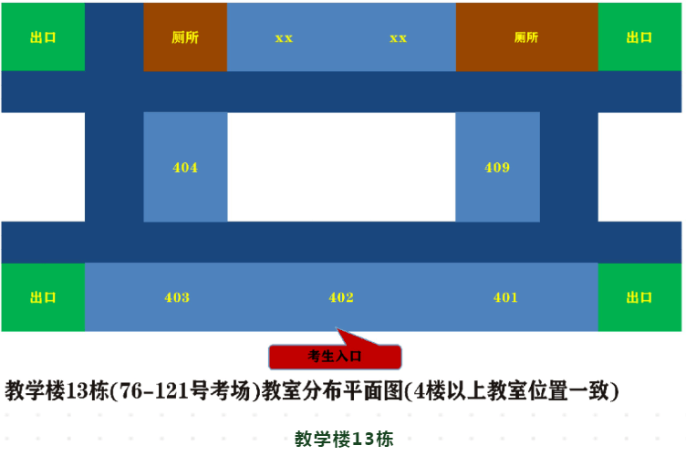 2022年广州理工学院普通专升本考试