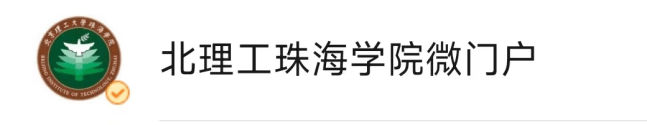 企业微信