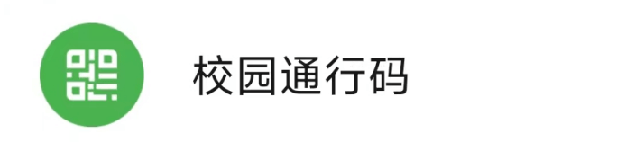 北京理工珠海5 (1).png