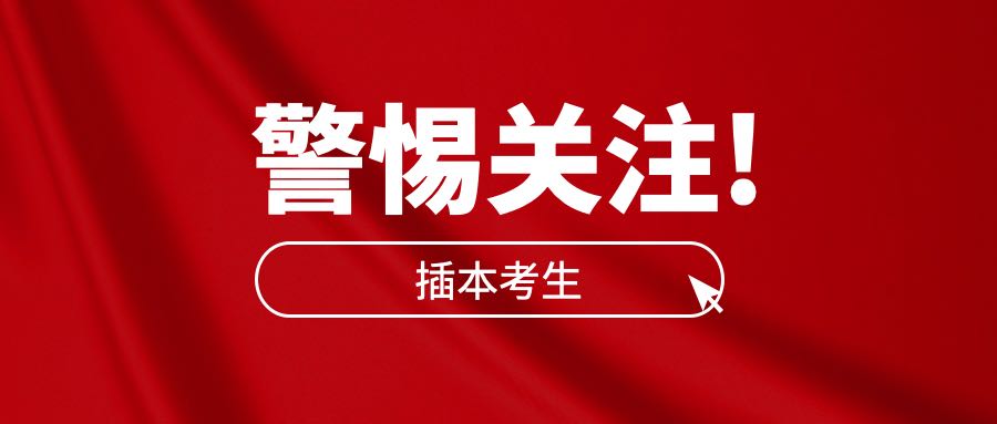 民生政策发布资讯融媒体公众号首图-2.jpg