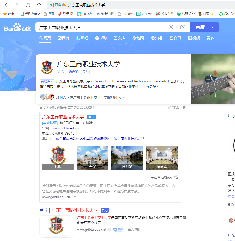 广东工商职业技术大学2022年普通专升本投档线4 (1).png