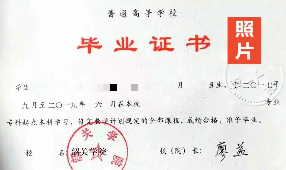 专插本上岸后，你的学信网是这样显示的!3 (1).png