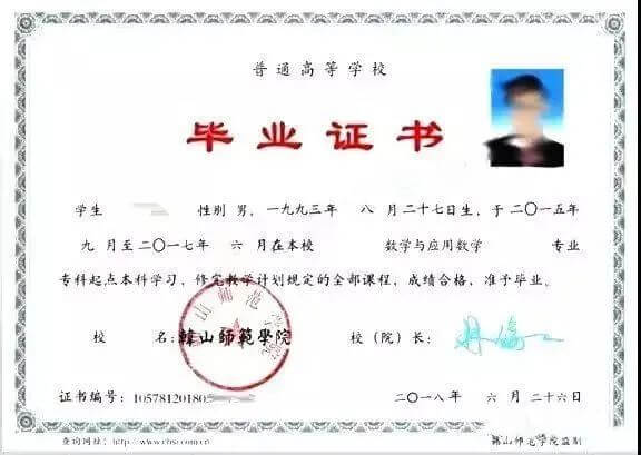 确定了，2023专插本的毕业证和学位证都是这样!!!