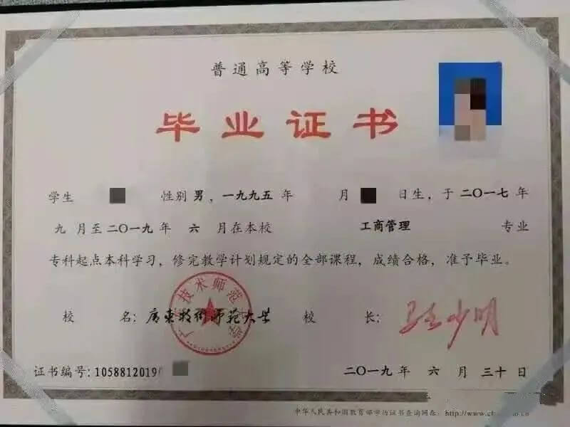 确定了，2023专插本的毕业证和学位证都是这样!!!