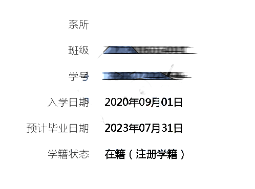 江门专升本：解读23年广东专升本报考户籍+社保要求!附医保查询方式!