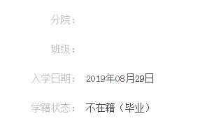 一文解读2023年广东专升本报考条件政策！附医保查询方式!