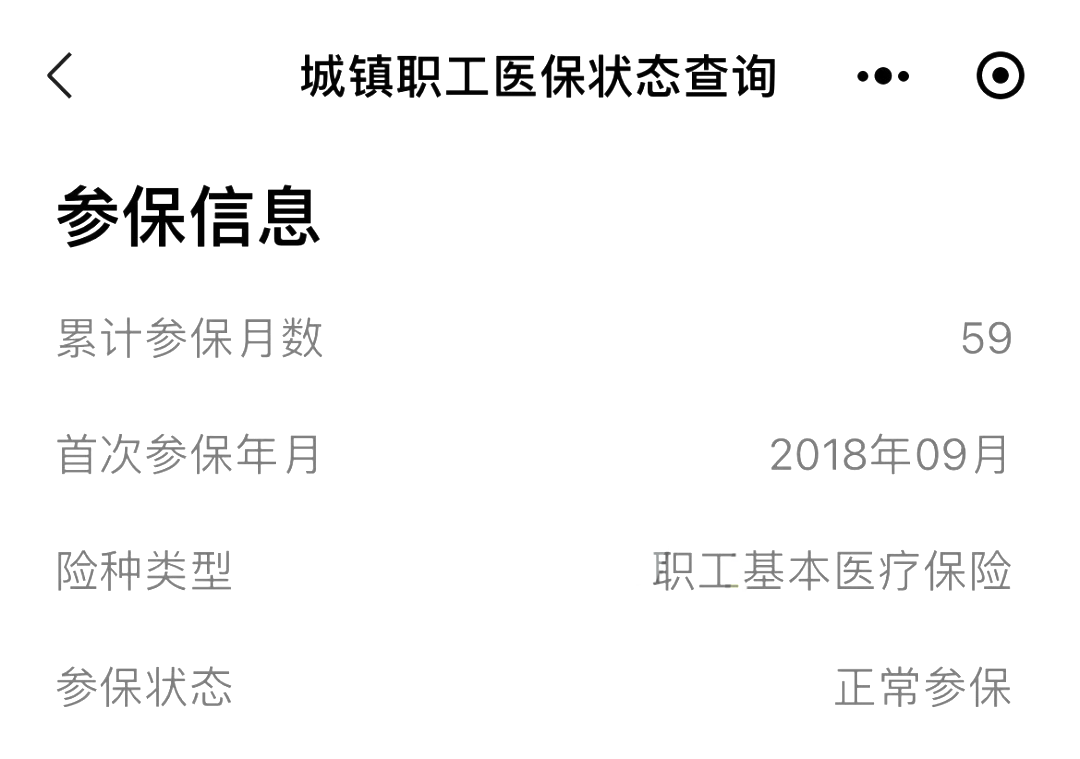 江门专升本：解读23年广东专升本报考户籍+社保要求!附医保查询方式!