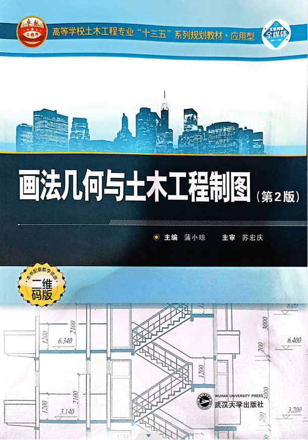 广州华立学院专升本2023年校考专业2 (1).png