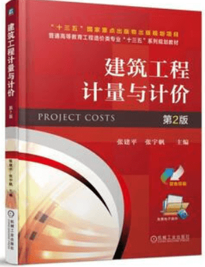 广州华立学院专升本2023年校考专业3 (1).png