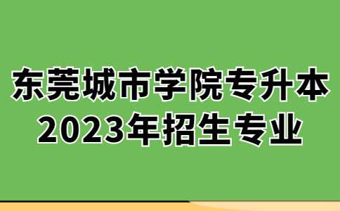 打工人上班第一天开工趣味插画公众号首图 (4).jpg