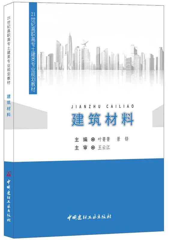 广东白云学院2023年普通专升本拟招生专业6 (1).jpg