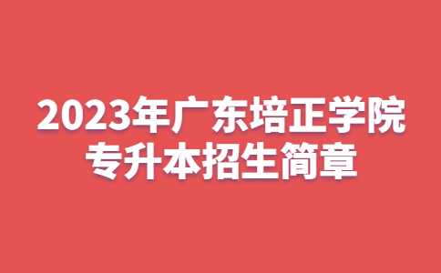 最新热点重磅消息解读新闻资讯通知公众号首图 (1).jpg