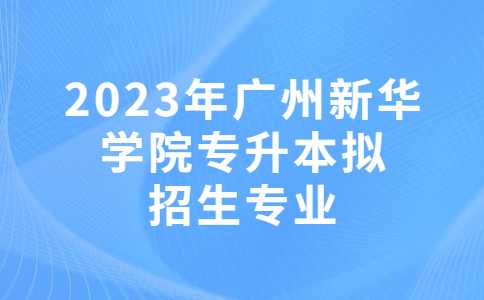 党政政务民生新闻必读公众号首图.jpg