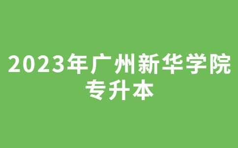 党政政务民生新闻必读公众号首图 (1).jpg