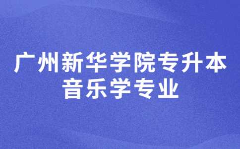 党政政务民生新闻必读公众号首图 (13).jpg