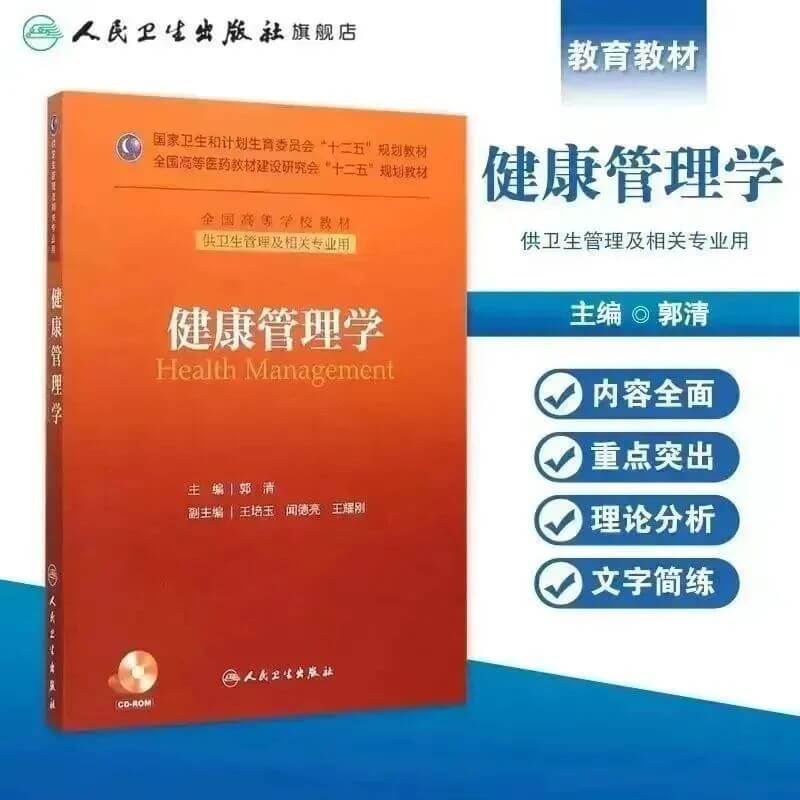 2023年广东工商职业技术大学专插本校考专业参考书目1 (1).jpg