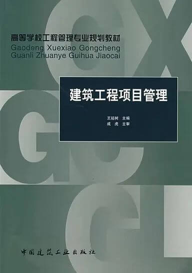 2023年广东工商职业技术大学专插本校考专业参考书目5 (1).jpg