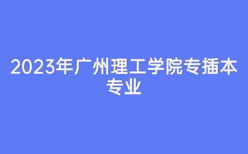 元旦节新年公众号首图 (2).jpg