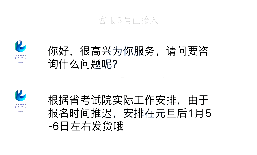 2023年广东专升本考试会推迟吗？近期热点问题汇总！