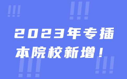 赶紧看看最新消息通知公众号首图 (3).jpg