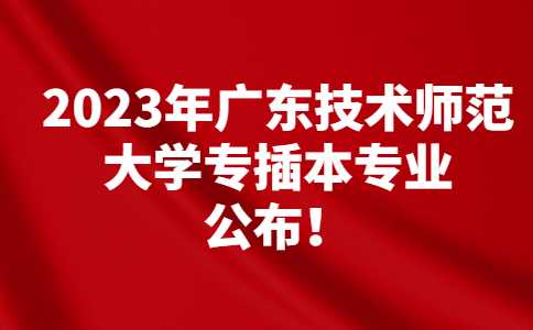 民生政策发布资讯融媒体公众号首图.jpg