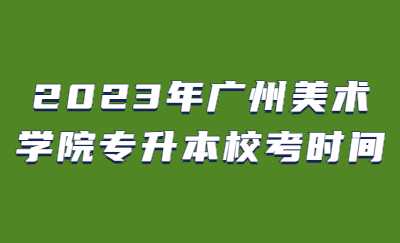 打工人上班第一天开工趣味插画公众号首图 (26).jpg