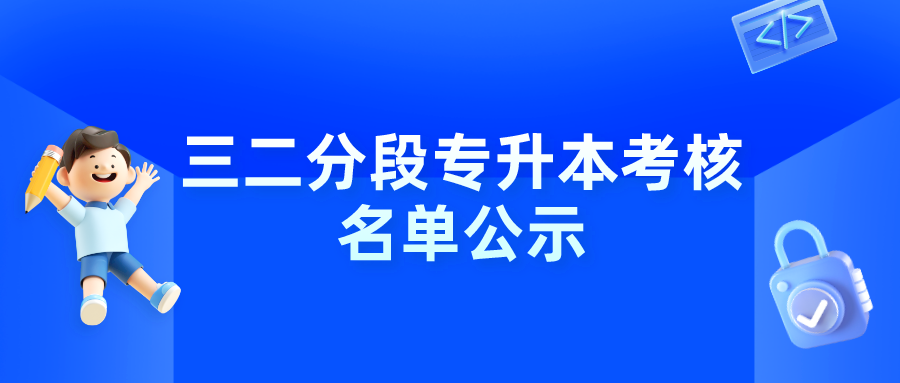 广州应用科技学院