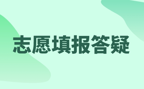 广东专插本