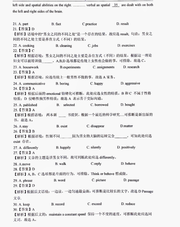 专插本