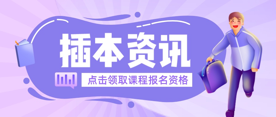 广东专插本英语阅读理解复习攻略是什么？