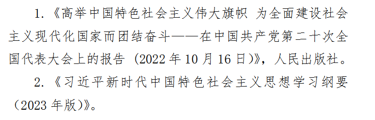 广东财经大学普通专升本