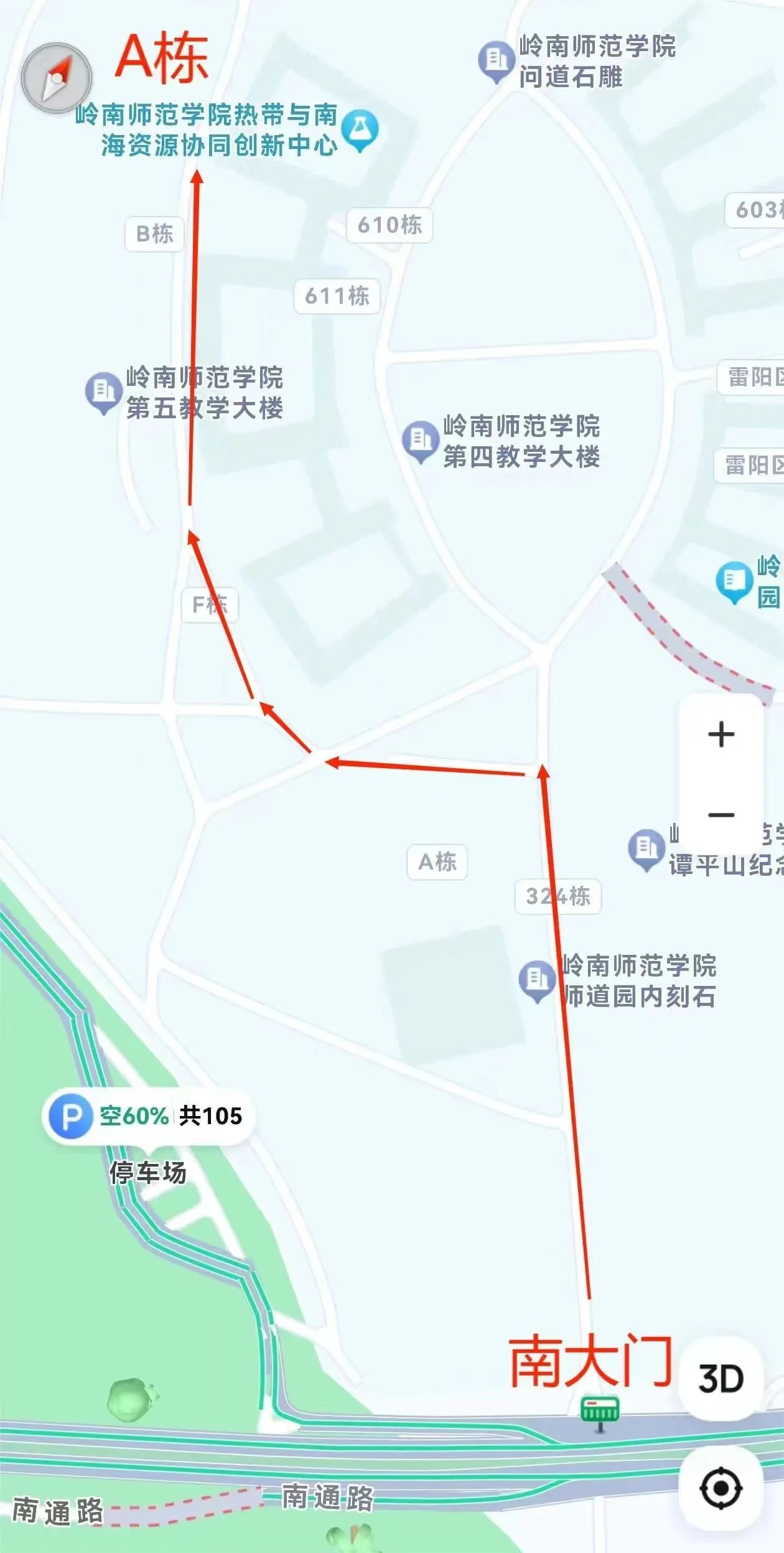 生进入考场需从南大门刷身份证后步行入校。.png