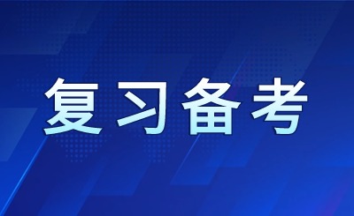 广东成人高考