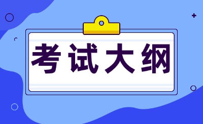 岭南师范学院专升本
